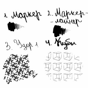 brushes by bogdan z procreate brushespack net 2023 06 06 07 04 16 855.jpg 855