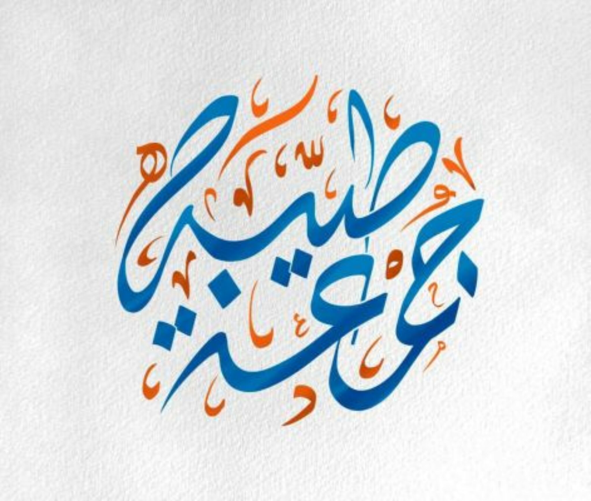 "Discover Free Arabic Calligraphy Brushes for Procreate Brushes Pack"