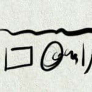 grut i grazer free brushes for procreate (1)