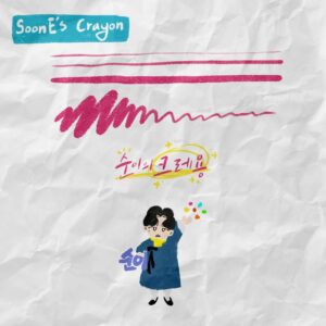 soone’s brushs free share procreate