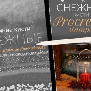 winter snow free brushes for procreate