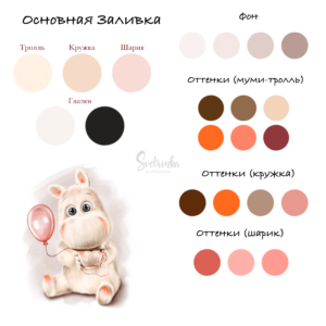 Для МК free brushes for procreate (1)