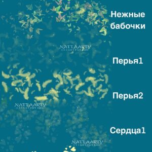 Нежные Бабочки free brushes for procreate