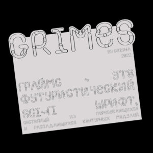 grimes by grisha sukhanova (personal & commercial use)