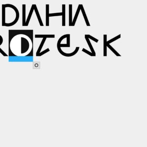 gudinigrotesk by mikhail mamikonyan (personal use)