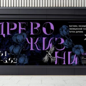 lifetree by dina gumen (personal & commercial use)