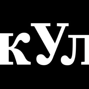 minipax by igor stepanchenko (personal & commercial use) (2)