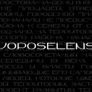 novoposelensky by sasha pavljenko (personal & commercial use)