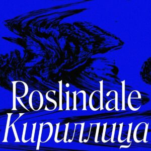 roslindale cyrillic 2.0 font by david jonathan ross (personal use) (5)