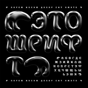 this is font (personal use)