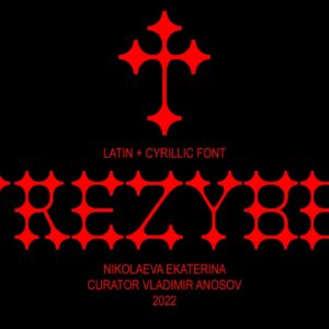 trezybec font by ekaterina nikolaeva (personal & commercial use)