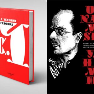 umnaya masha by kseniya burlankova (personal & commercial use) (1)