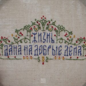 vf milora by marta martynova (personal use) (5)