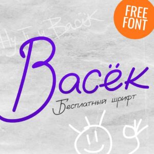 vasek by ilya designgsta (personal & commercial use) (4)