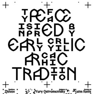 zhivov 0.2 font cyrillic (personal use) by ilya ruderman and yury ostromentsky (1)